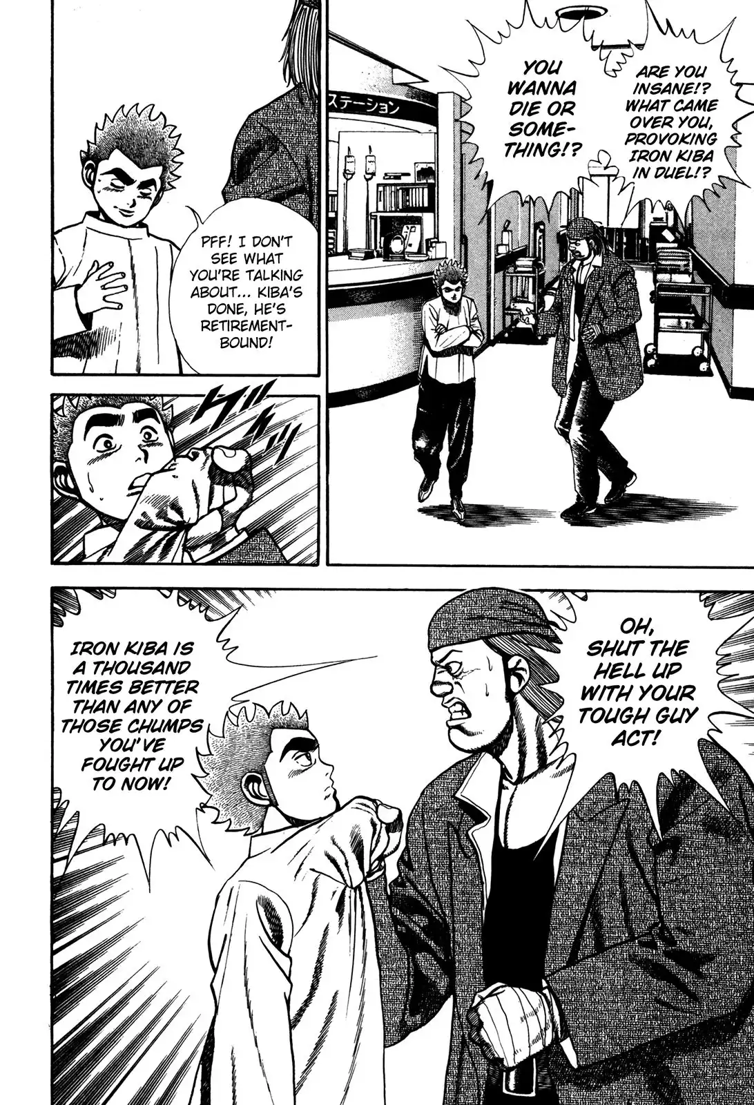 Koukou Tekken-den Tough Chapter 122 3